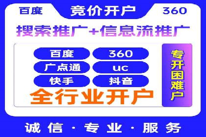 百度推广的收费策略及某行业广告主的实际花费情况分析