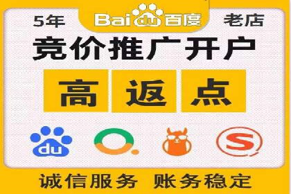 托管SEM竞价服务提供商的选择与评估标准